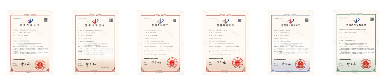 专利证书